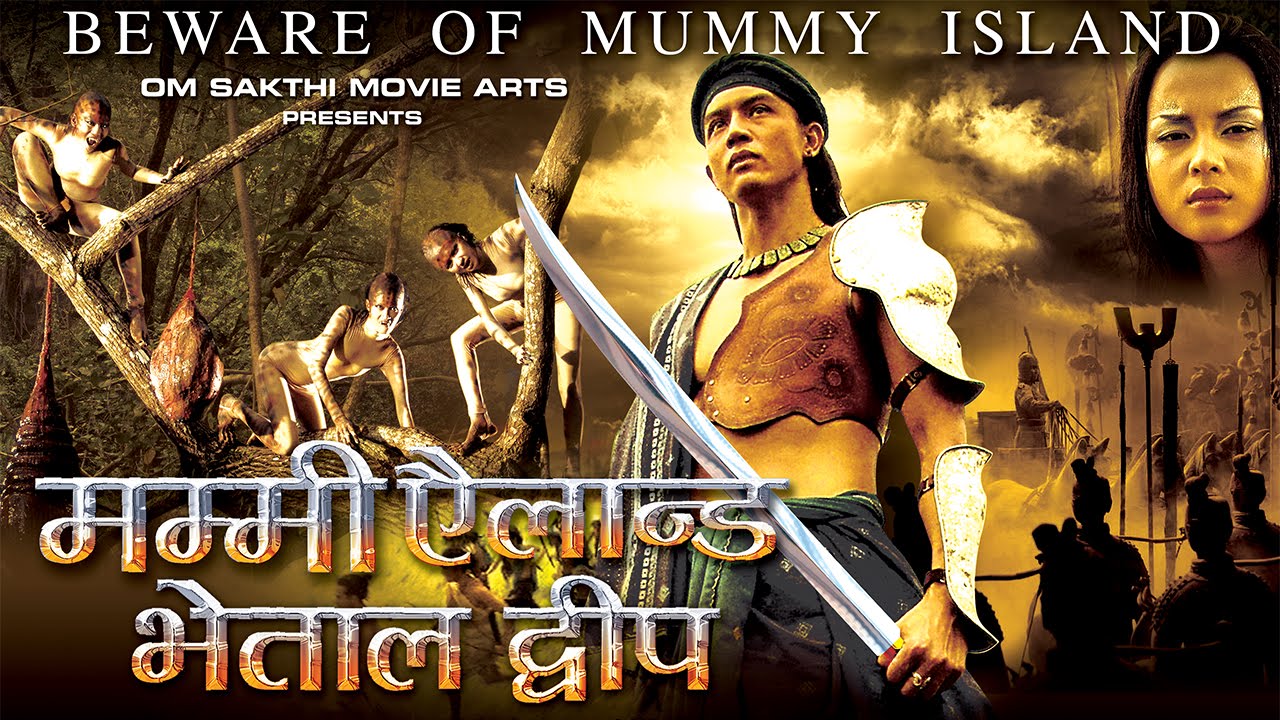 The mummy 2 full movie in hindi free download 3gp hd